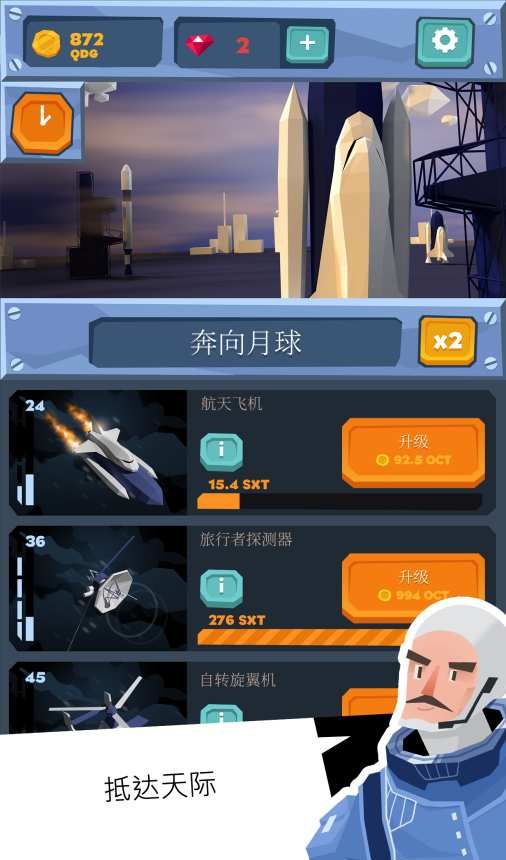 无垠天空