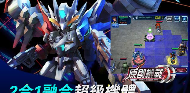 原创机器人