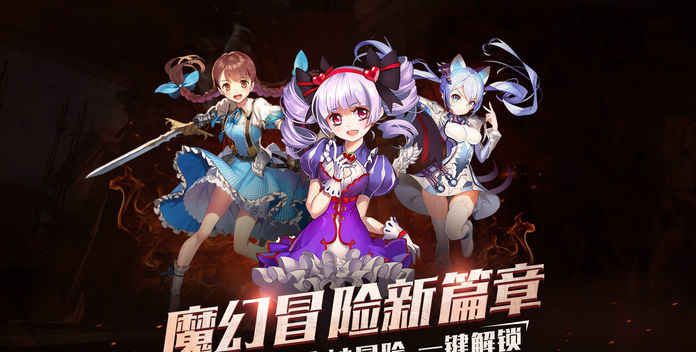 星月战记