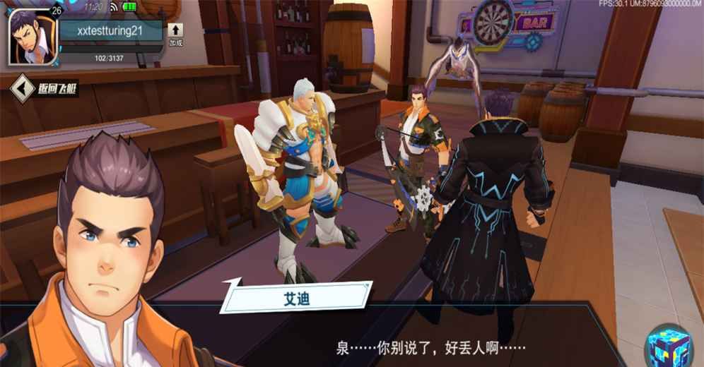 盖伊传说