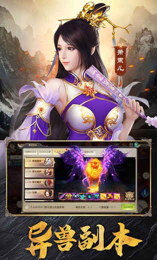 斗帝归来