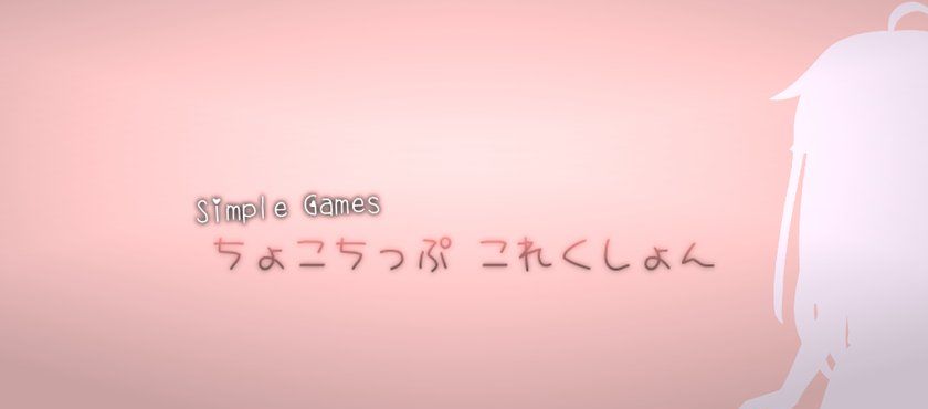 巧克力甜心收集