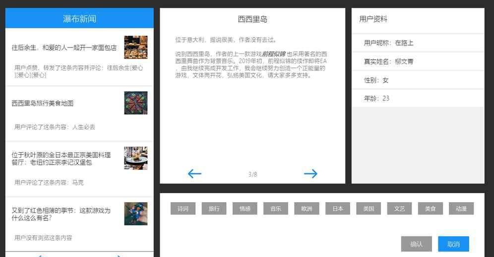 假如我是人工智能