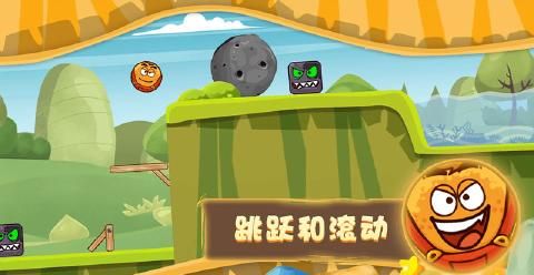 迷你球球