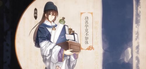 墨魂
