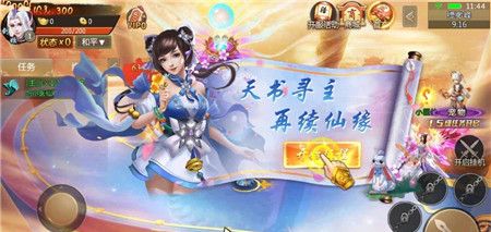 青云武动