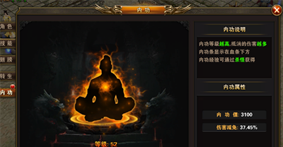 屠龙霸业