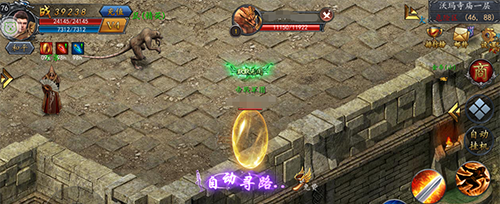 帝战OL