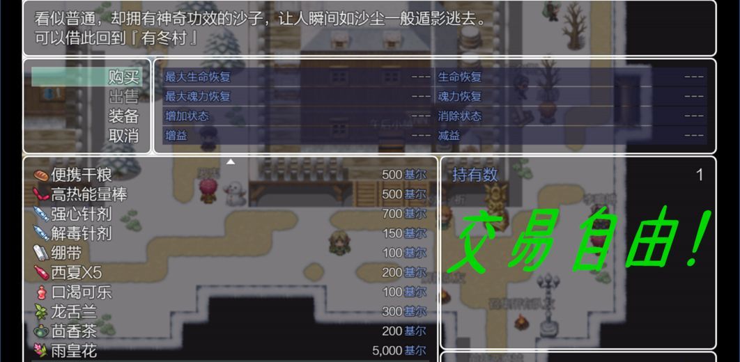 五界历代记