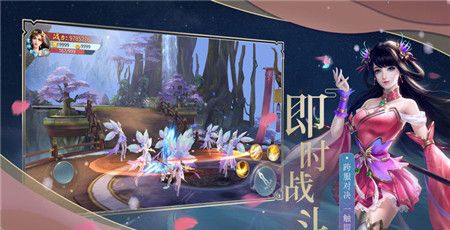 逍遥天剑