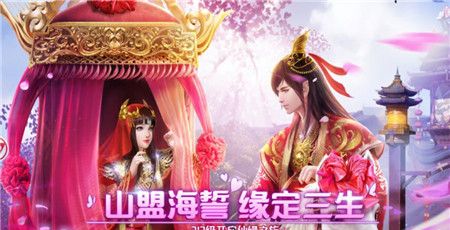 诛仙剑纪