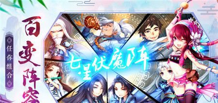 昆仑攻略