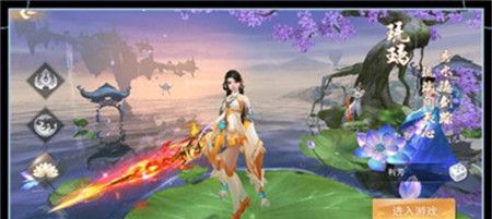 仙都梦幻