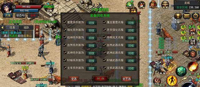将夜神途