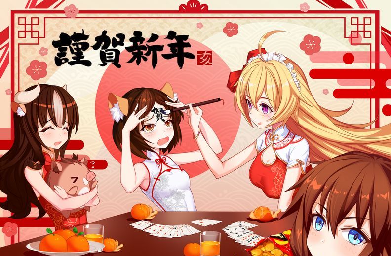 伊妮莉丝