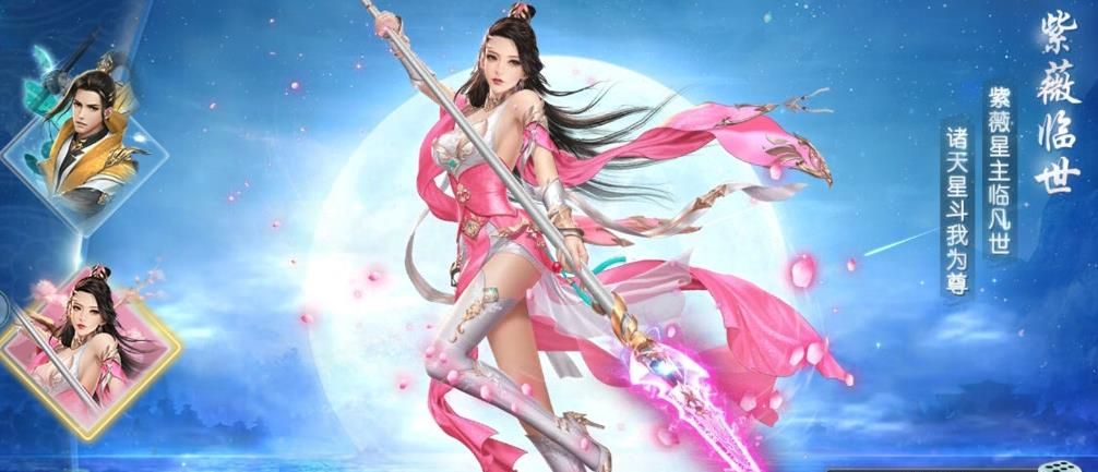 仙逆乾坤