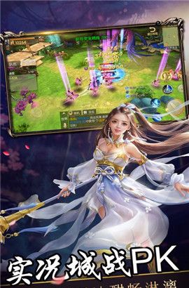 苍生破魔诀
