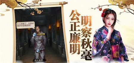 官途无双