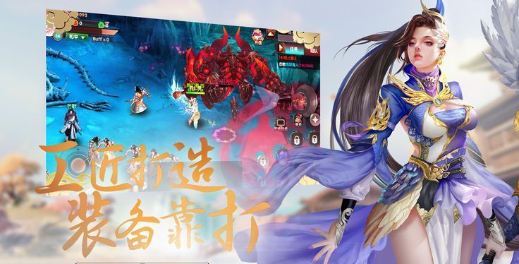 诛妖传说