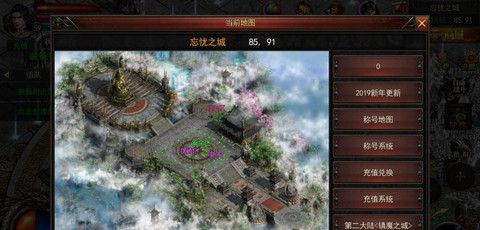 九曲仙尊神途