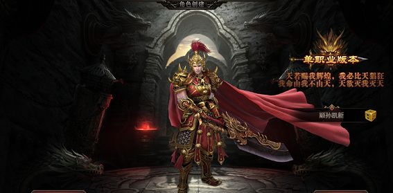 一世倾城神途
