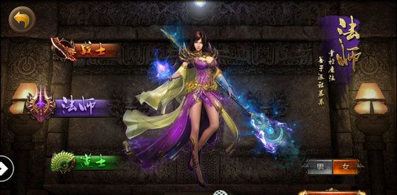 幻想神途