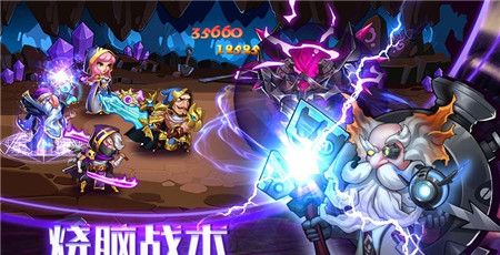 放置奇兵之探险