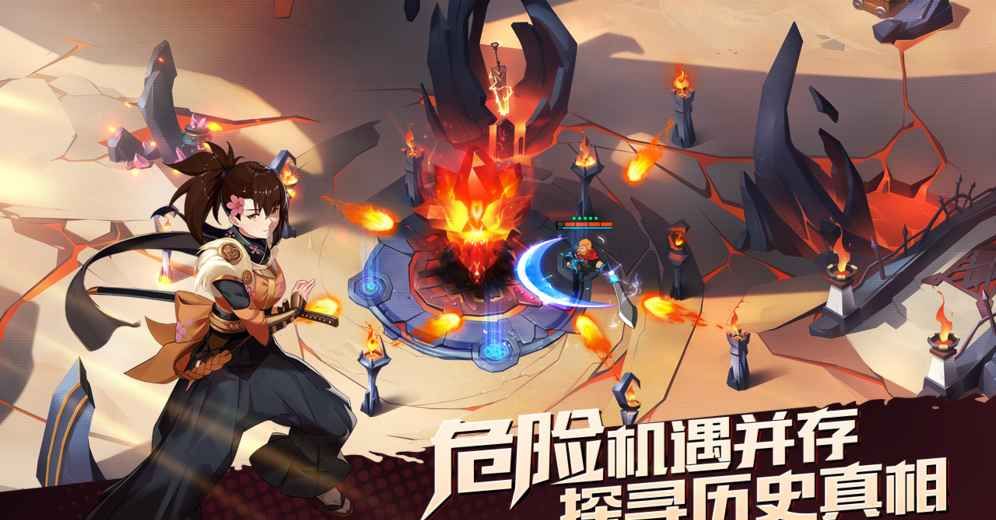 代号无限