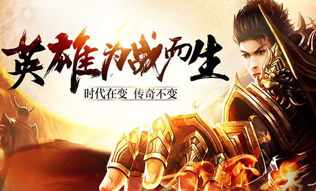 屠龙之路