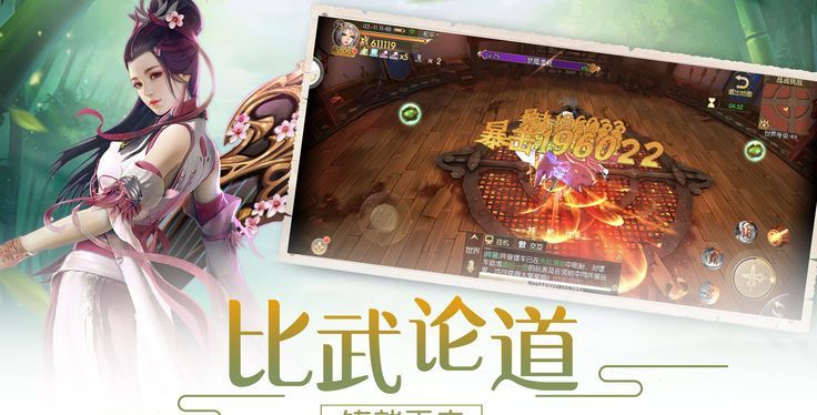 青云小师妹