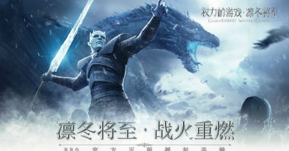 守夜人集结