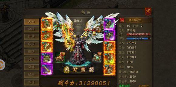 再战屠龙