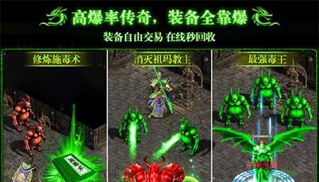 冥神传说
