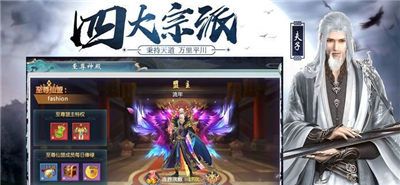 山海将夜传