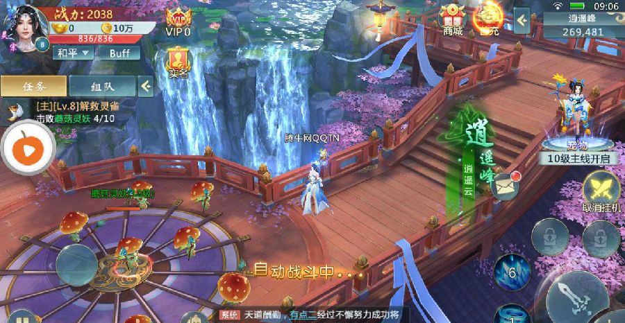 轮回仙界