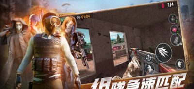 全民枪战射击
