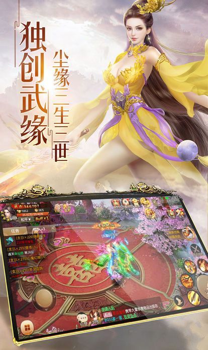 九界仙途