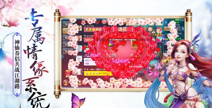 尘缘仙剑