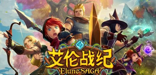 艾伦战纪