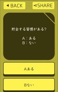 贫困预备军