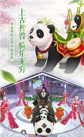神剑仙途