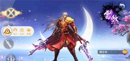 玄界仙门