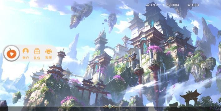 天空之城传