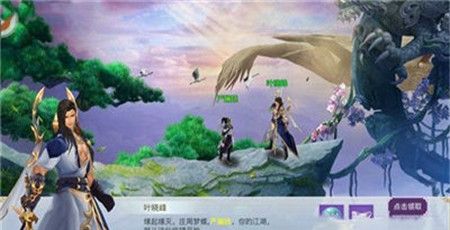 血饮天地