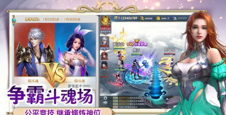 妖师鲲鹏传
