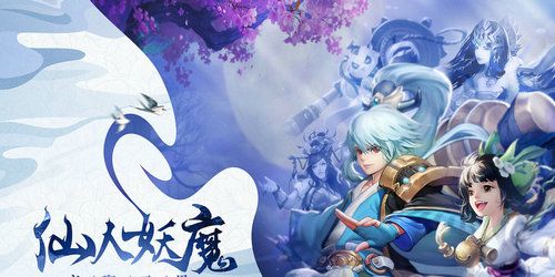 萌途西游