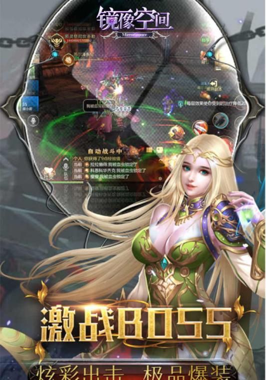 镜像空间