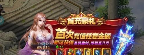 龙域世界