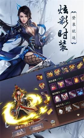 武侠历险记