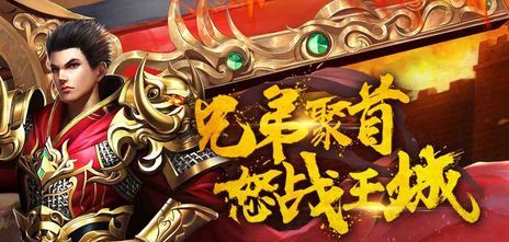 皓月传奇